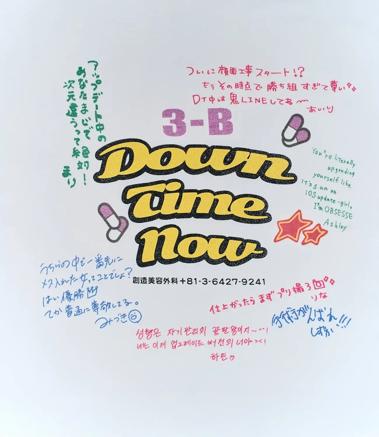Down Time Class T-shirts WH